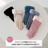 【スマホ対応】ファー手袋 | Outfitter lab | 詳細画像4 