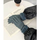 ブルー | 【スマホ対応】ファー手袋 | Outfitter lab