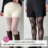 フラワー/リボンレースアソートタイツ | Outfitter lab | 詳細画像4