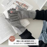 【10色展開】ユニセックススマホ対応ニット手袋 | Outfitter lab | 詳細画像3 