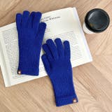 【10色展開】ユニセックススマホ対応ニット手袋 | Outfitter lab | 詳細画像39 