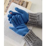 ライトブルー | 【10色展開】ユニセックススマホ対応ニット手袋 | Outfitter lab