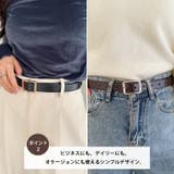 スクエア/オーバルアソート穴なしベルト | Outfitter lab | 詳細画像3