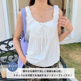 リボンノースリーブブラウス | Outfitter lab | 詳細画像2
