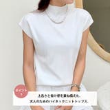 ハイネックフレンチスリーブ半袖ニット | Outfitter lab | 詳細画像2 