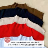 ハイネックフレンチスリーブ半袖ニット | Outfitter lab | 詳細画像4 