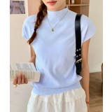 ブルー | ハイネックフレンチスリーブ半袖ニット | Outfitter lab
