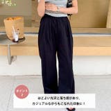 ナイロンタックバレルレッグパンツ | Outfitter lab | 詳細画像3 