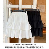 2段フリルミニスカート | Outfitter lab | 詳細画像15 