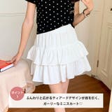 2段フリルミニスカート | Outfitter lab | 詳細画像2 