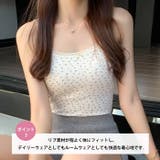 レーストリム花柄キャミソール カップ付き | Outfitter lab | 詳細画像4