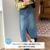 ハイウエストデニムロングスカート | Outfitter lab | 詳細画像3 