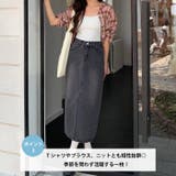 ハイウエストデニムロングスカート | Outfitter lab | 詳細画像4 