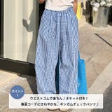 チェック柄ルーズストレートレッグパンツ | Outfitter lab | 詳細画像2