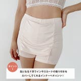 ラインカバーペチコート | Outfitter lab | 詳細画像2 