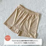 ラインカバーペチコート | Outfitter lab | 詳細画像4 