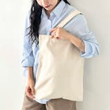 NEWTRAL(ニュートラル)/101 Basic Tote Bag Lサイズ | Outfitter lab | 詳細画像7 