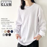 PRO CLUB (プロクラブ) | Outfitter lab | 詳細画像1 