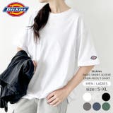 Dickies(ディッキーズ)/ベーシック 半袖 クルーネックインナーシャツ | Outfitter lab | 詳細画像1 