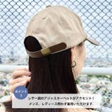 【WEB限定】ワンポイント刺繍 アジャスター調整可能 ローキャップ | Outfitter lab | 詳細画像4 