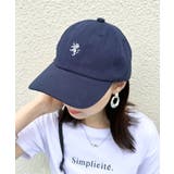 ネイビー | 【WEB限定】ワンポイント刺繍 アジャスター調整可能 ローキャップ | Outfitter lab
