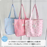 リボンギンガムチェックトートバッグ | Outfitter lab | 詳細画像5