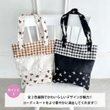 リボンギンガムチェックパターンフリルトート | Outfitter lab | 詳細画像4 