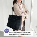 【A4収納/自立/ジッパー開閉】仕切りポケットPUトートバッグ | Outfitter lab | 詳細画像2 