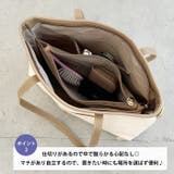 【A4収納/自立/ジッパー開閉】仕切りポケットPUトートバッグ | Outfitter lab | 詳細画像3 