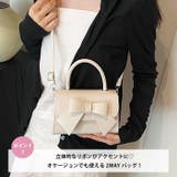 リボンフラップ2WAYショルダーバッグ | Outfitter lab | 詳細画像2 