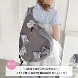 ワンショルダーリボンバッグ/ボディバッグ | Outfitter lab | 詳細画像2