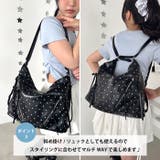 ドット柄2WAYリボンショルダーバッグ | Outfitter lab | 詳細画像4 