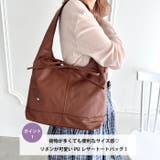 ハートチャームリボンPUバッグ | Outfitter lab | 詳細画像2 