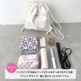 【ドット＆スター】クリアポケットナップサック | Outfitter lab | 詳細画像4 