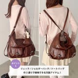 ダブルポケット3WAYショルダーバッグ | Outfitter lab | 詳細画像4