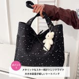 トゥインクルスタートートバッグ | Outfitter lab | 詳細画像2 