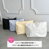 トゥインクルスタートートバッグ | Outfitter lab | 詳細画像4 