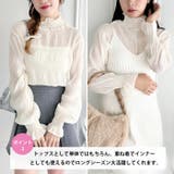 シャーリングシアーブラウス | Outfitter lab | 詳細画像3 
