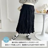 ソフトタッチワッシャーロングスカート | Outfitter lab | 詳細画像4 