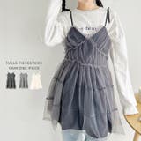 チュールティアードミニキャミワンピース | Outfitter lab | 詳細画像1