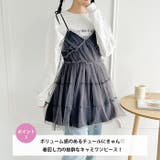 チュールティアードミニキャミワンピース | Outfitter lab | 詳細画像2