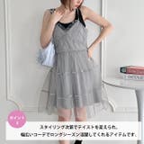 チュールティアードミニキャミワンピース | Outfitter lab | 詳細画像4