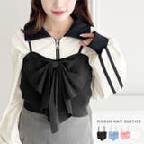 リボンニットビスチェ | Outfitter lab | 詳細画像1