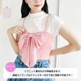 リボンニットビスチェ | Outfitter lab | 詳細画像3