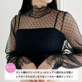 ドットチュールシャーリングブラウス | Outfitter lab | 詳細画像2