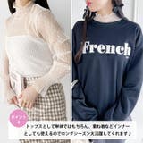 ドットチュールシャーリングブラウス | Outfitter lab | 詳細画像3