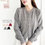 ハートボタンニットカーディガン | Outfitter lab | 詳細画像1 