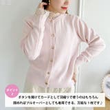 ハートボタンニットカーディガン | Outfitter lab | 詳細画像2 