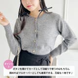 ハートボタンニットカーディガン | Outfitter lab | 詳細画像3 
