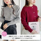 ハートボタンニットカーディガン | Outfitter lab | 詳細画像4 